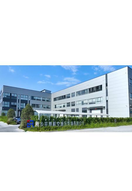 XINXIANG PINGYUAN AVIATION HYDRAULIC EQUIPMENTS CO.,LTD